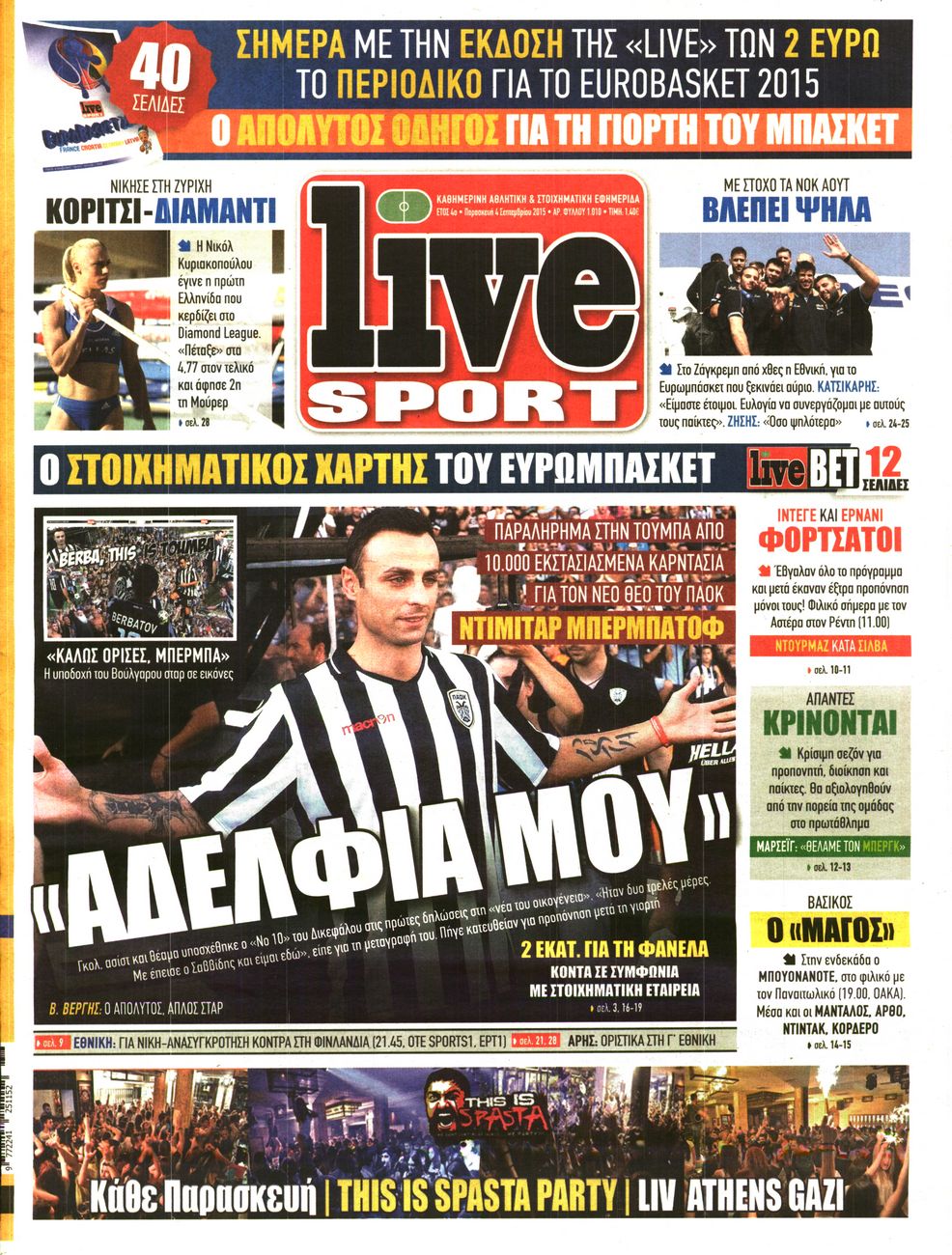 Εξώφυλο εφημερίδας LIVE SPORT 2015-09-04