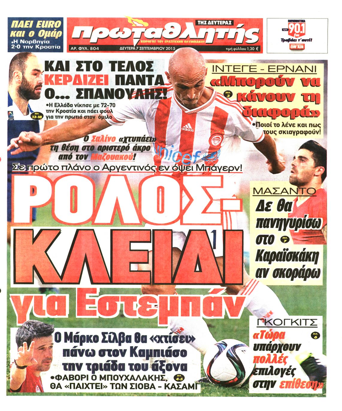 Εξώφυλο εφημερίδας ΠΡΩΤΑΘΛΗΤΗΣ 2015-09-07