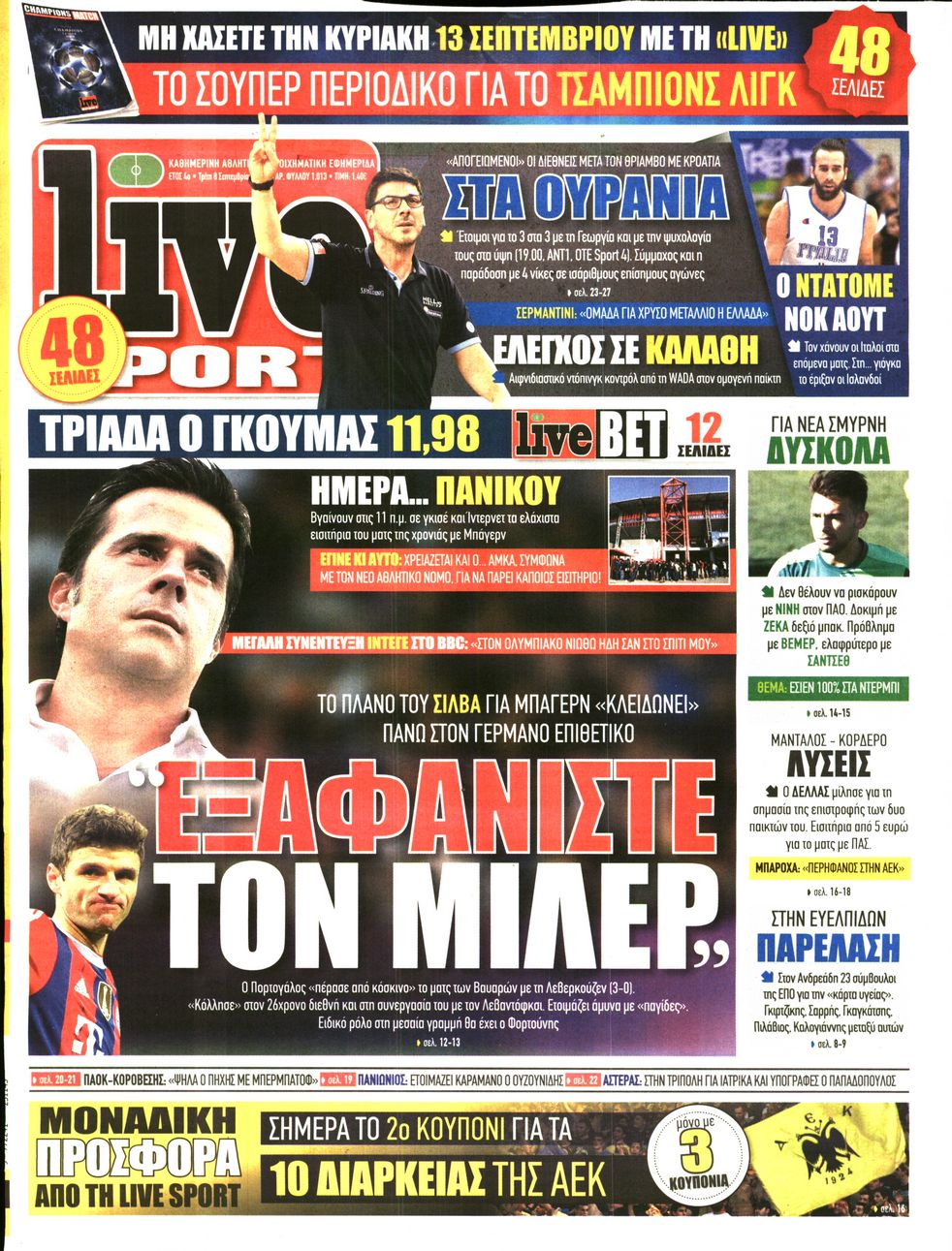 Εξώφυλο εφημερίδας LIVE SPORT 2015-09-08