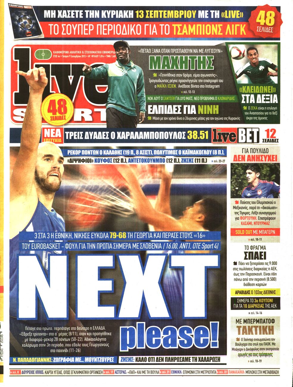 Εξώφυλο εφημερίδας LIVE SPORT 2015-09-09