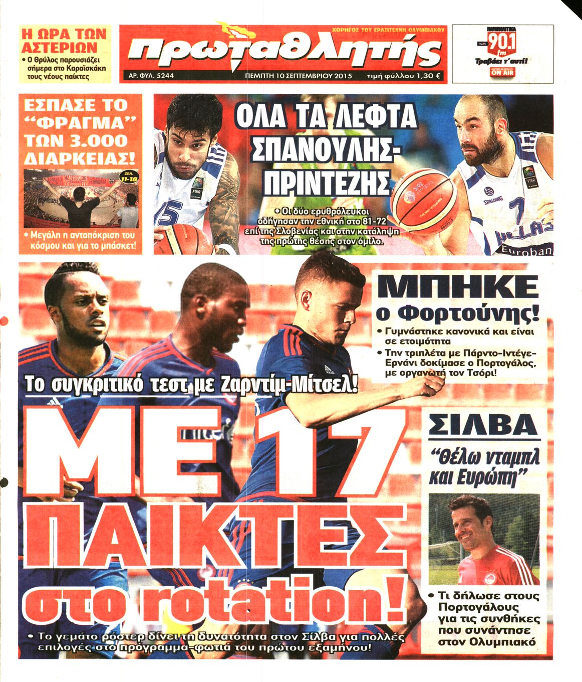 Εξώφυλο εφημερίδας ΠΡΩΤΑΘΛΗΤΗΣ 2015-09-10