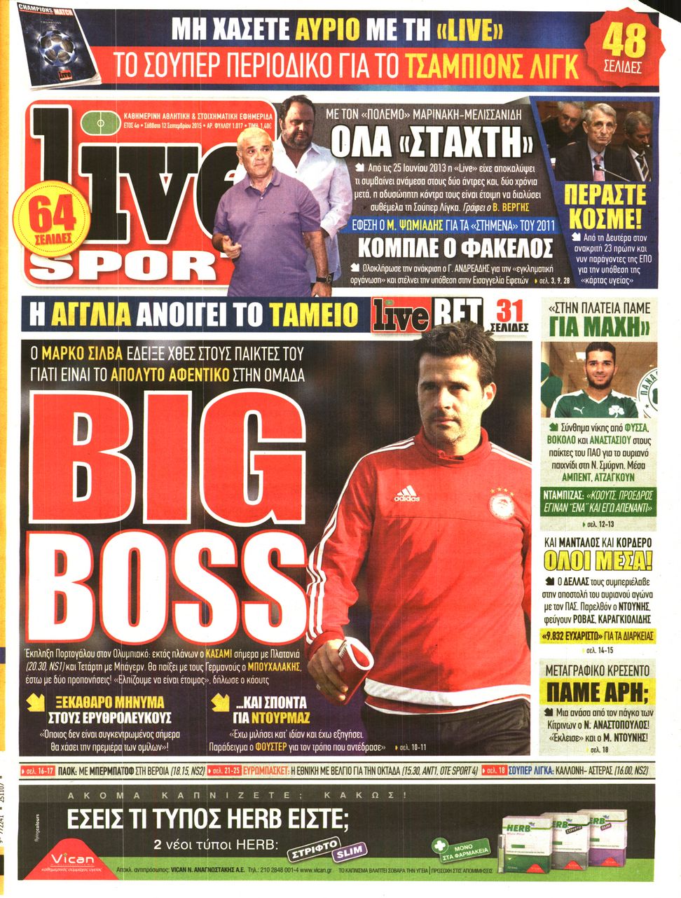 Εξώφυλο εφημερίδας LIVE SPORT 2015-09-12