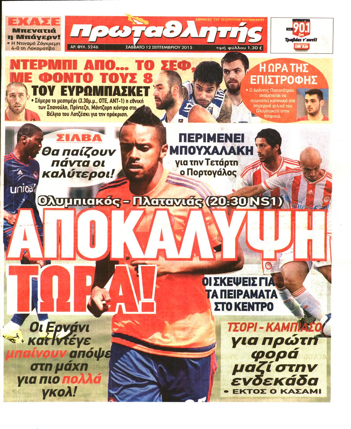 Εξώφυλο εφημερίδας ΠΡΩΤΑΘΛΗΤΗΣ 2015-09-12