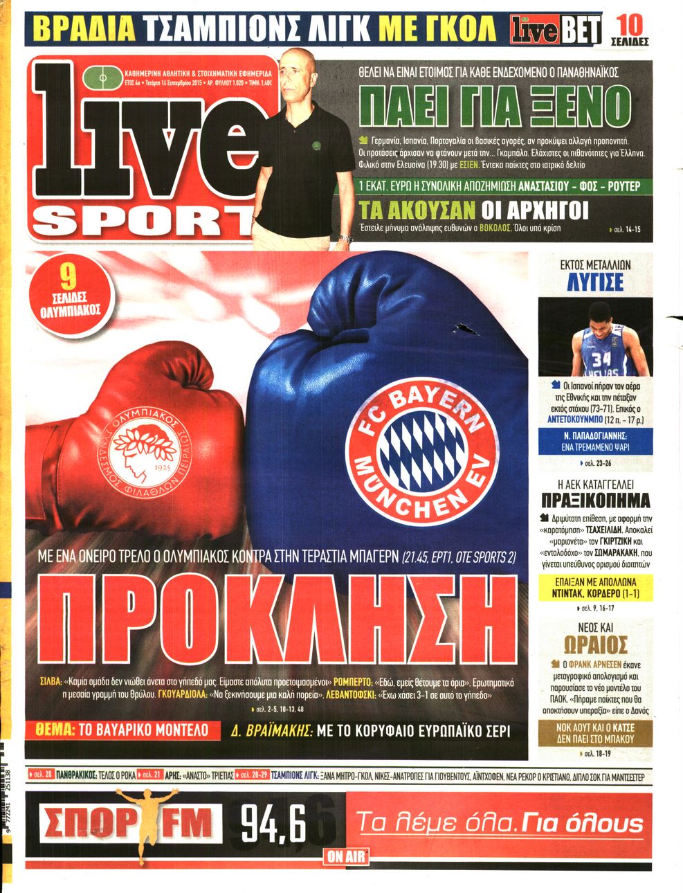 Εξώφυλο εφημερίδας LIVE SPORT 2015-09-16