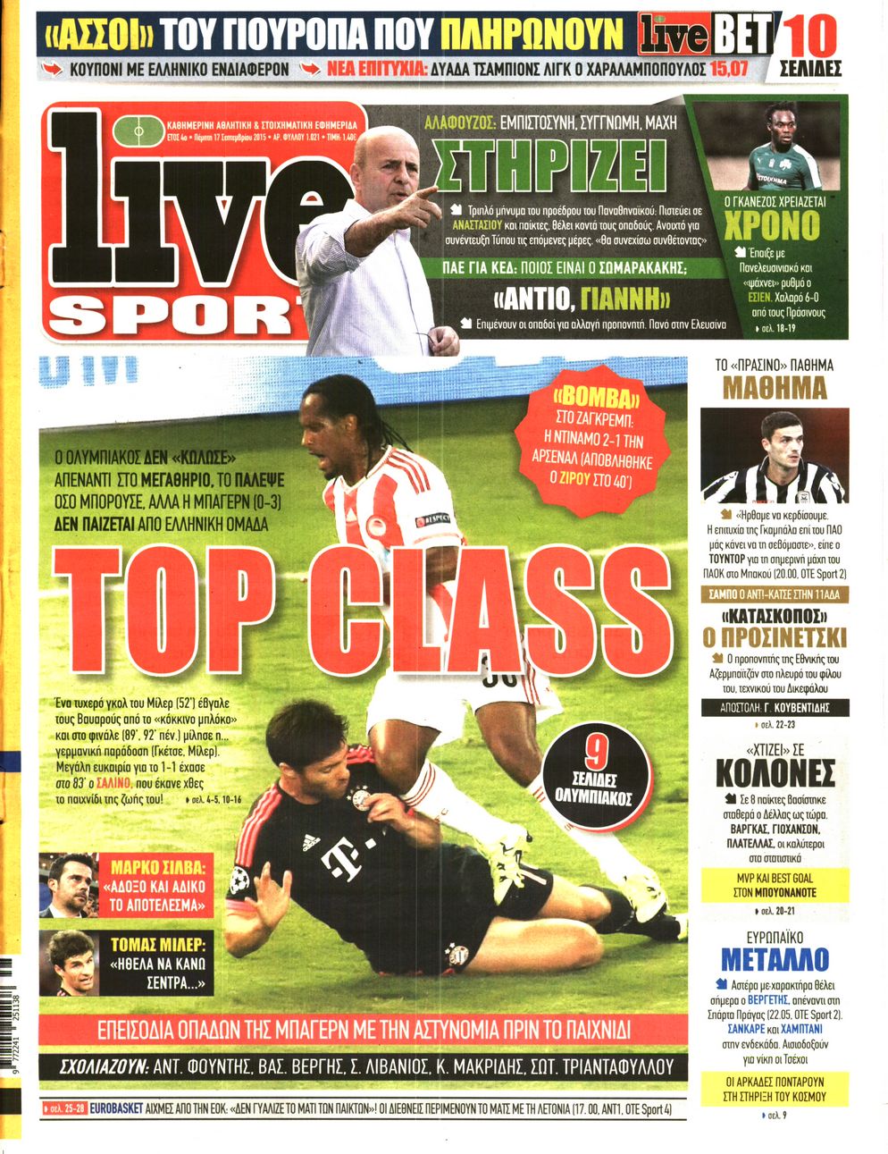 Εξώφυλο εφημερίδας LIVE SPORT 2015-09-17