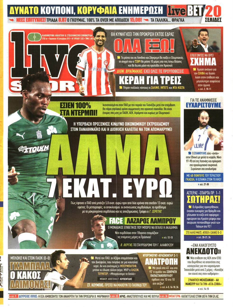 Εξώφυλο εφημερίδας LIVE SPORT 2015-09-18