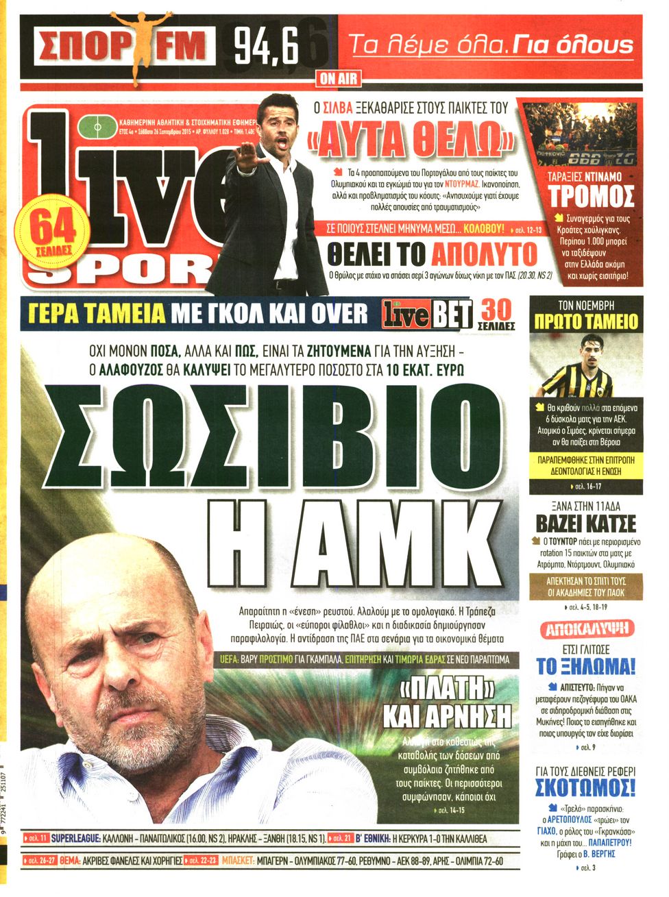 Εξώφυλο εφημερίδας LIVE SPORT 2015-09-26