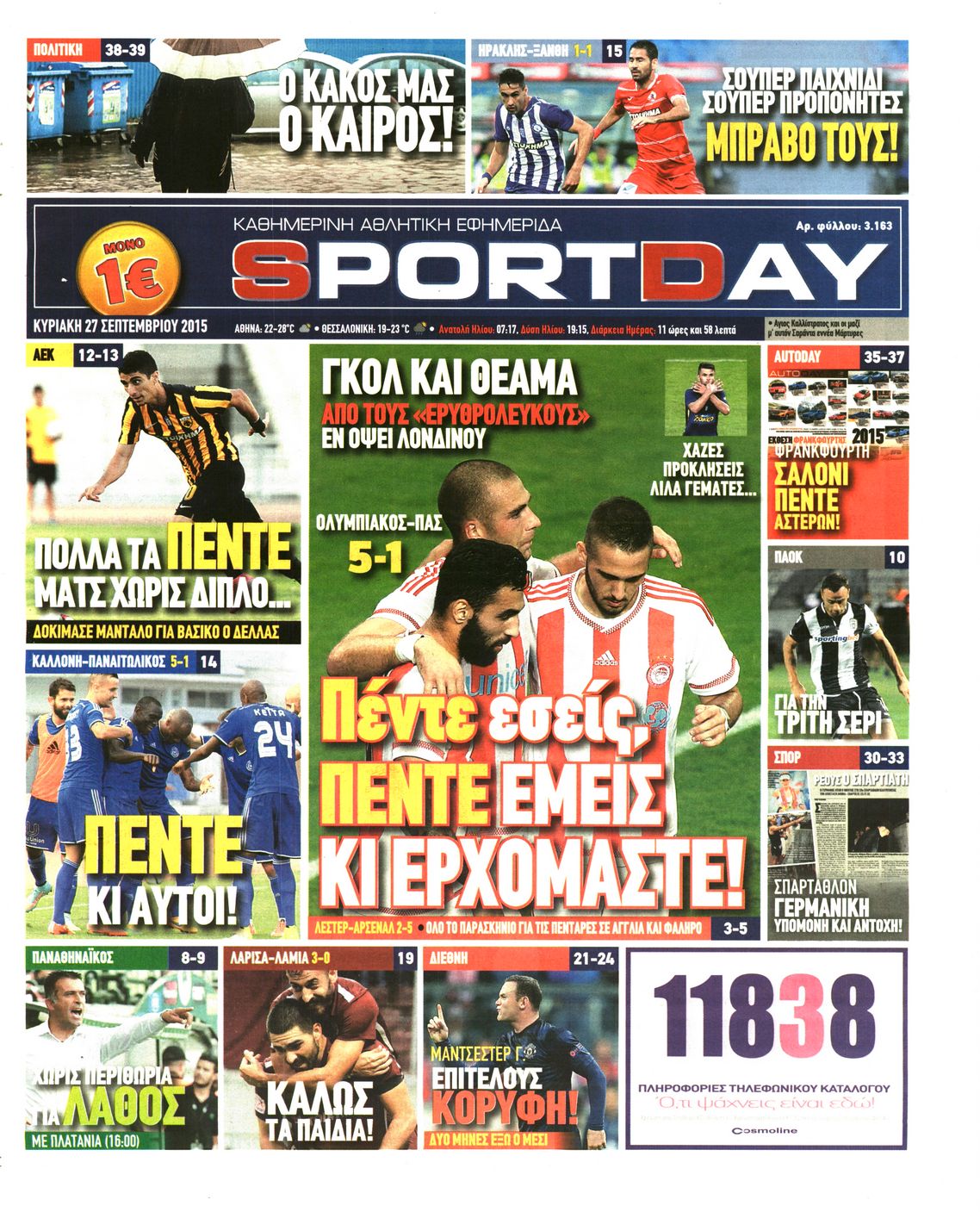 Εξώφυλο εφημερίδας SPORTDAY 2015-09-27