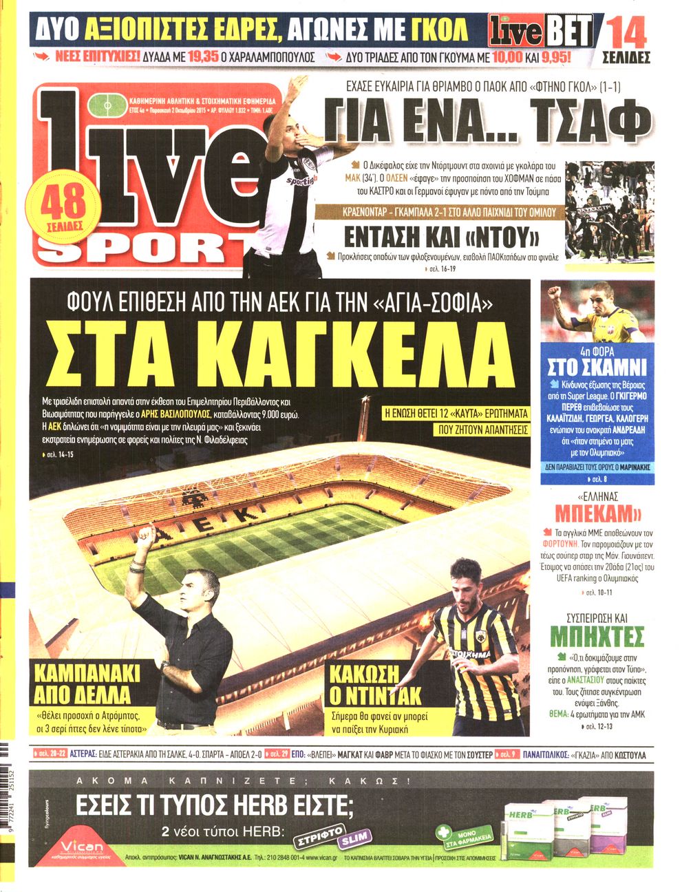 Εξώφυλο εφημερίδας LIVE SPORT 2015-10-02