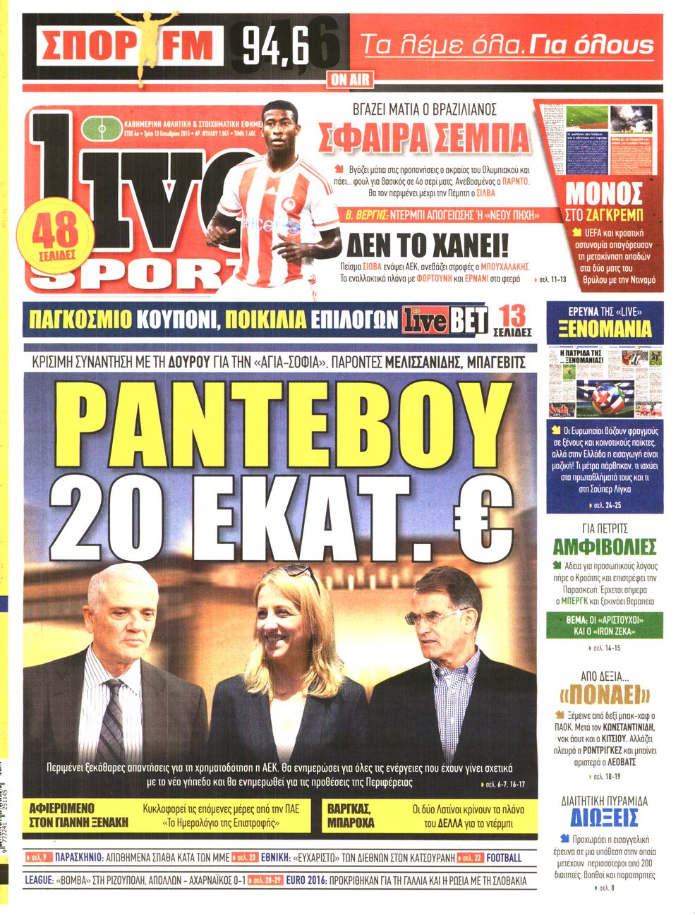 Εξώφυλο εφημερίδας LIVE SPORT 2015-10-13