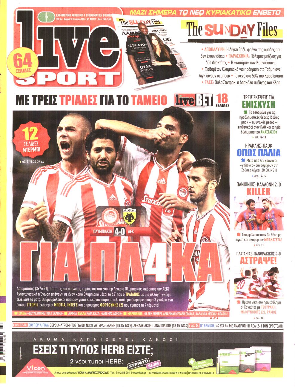 Εξώφυλο εφημερίδας LIVE SPORT 2015-10-18