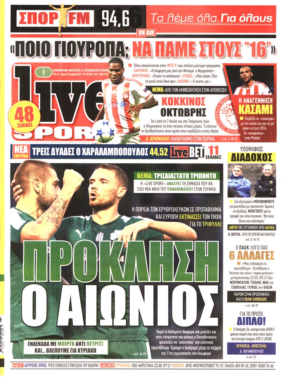 Εξώφυλο εφημερίδας LIVE SPORT 2015-10-22