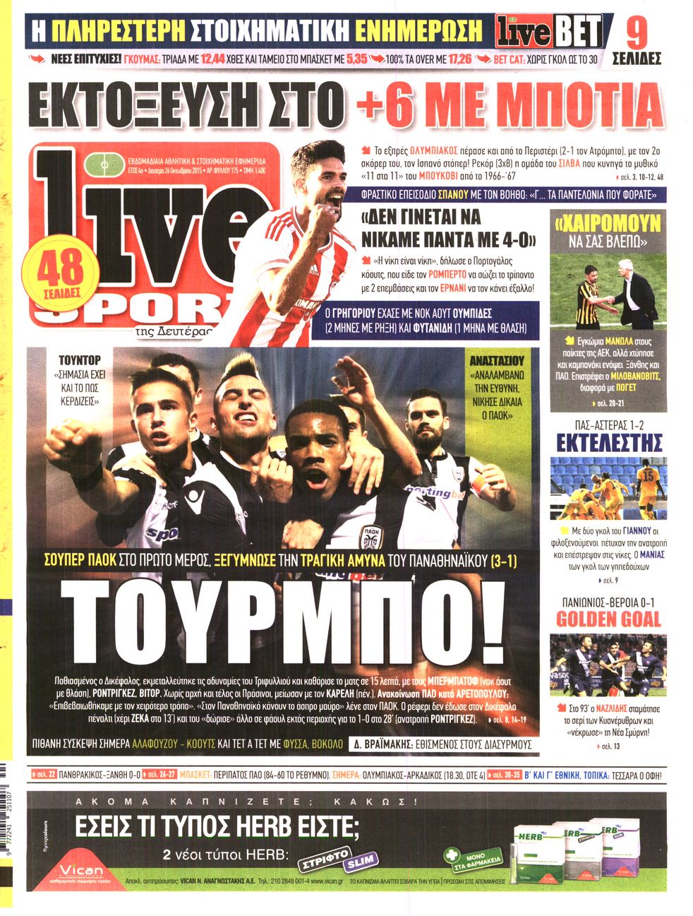 Εξώφυλο εφημερίδας LIVE SPORT 2015-10-26