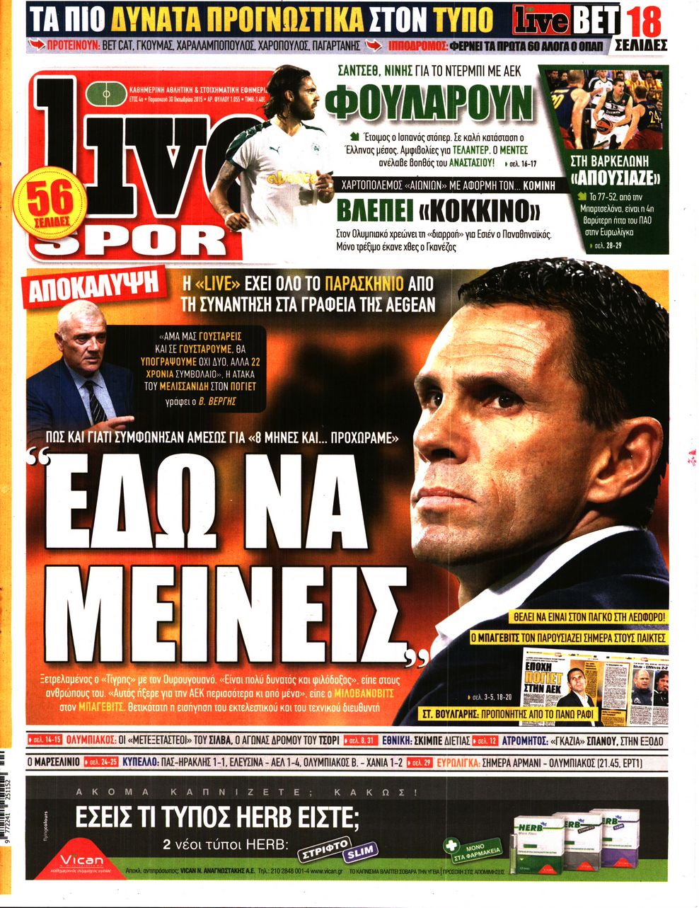Εξώφυλο εφημερίδας LIVE SPORT 2015-10-30