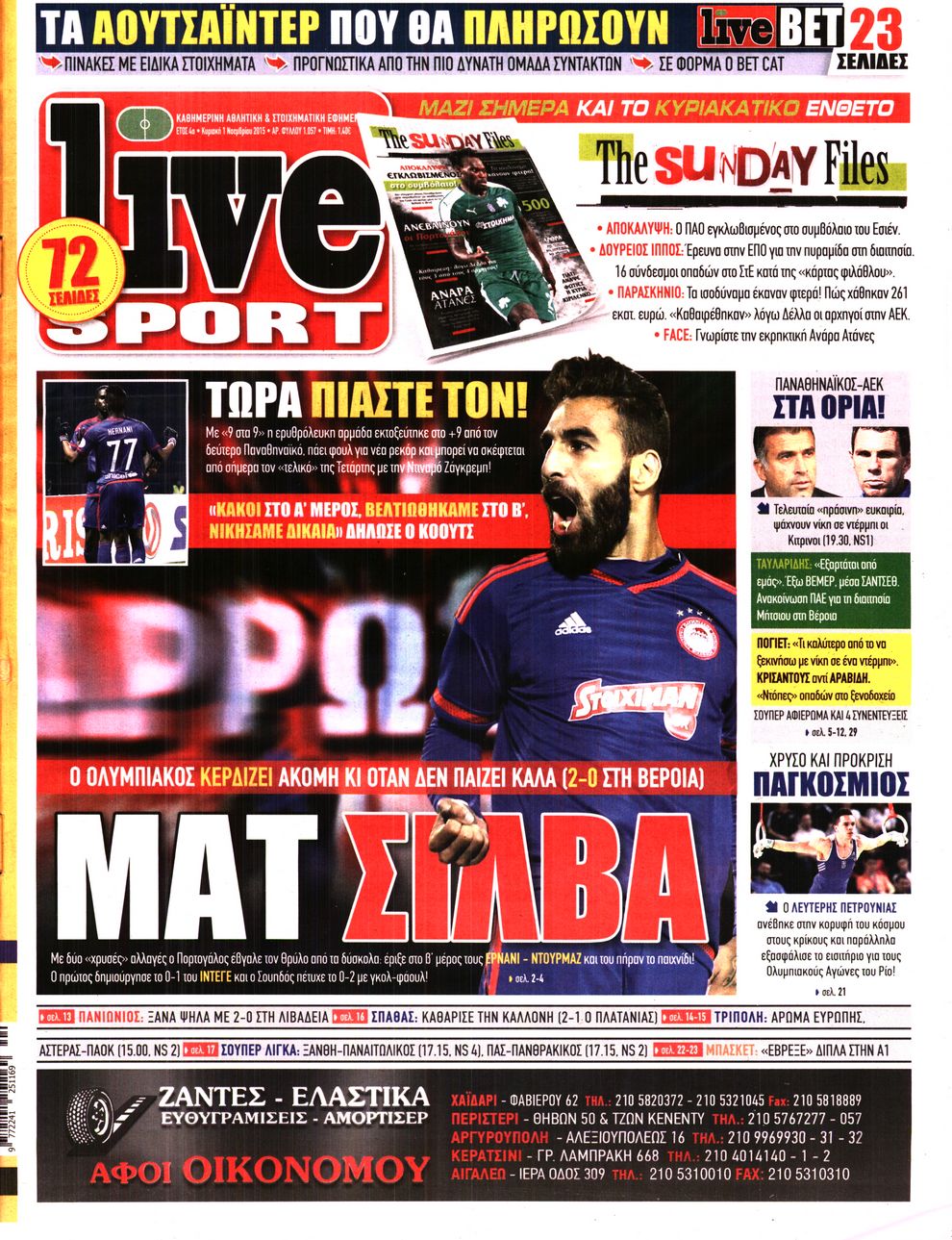Εξώφυλο εφημερίδας LIVE SPORT 2015-11-01