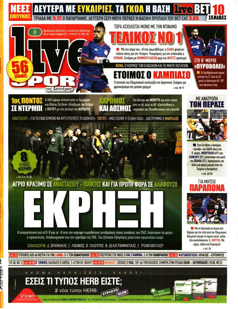 Εξώφυλο εφημερίδας LIVE SPORT 2015-11-02