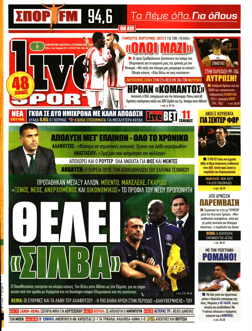 Εξώφυλο εφημερίδας LIVE SPORT 2015-11-03