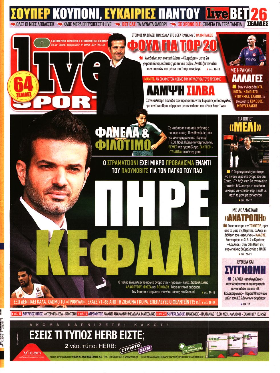 Εξώφυλο εφημερίδας LIVE SPORT 2015-11-07