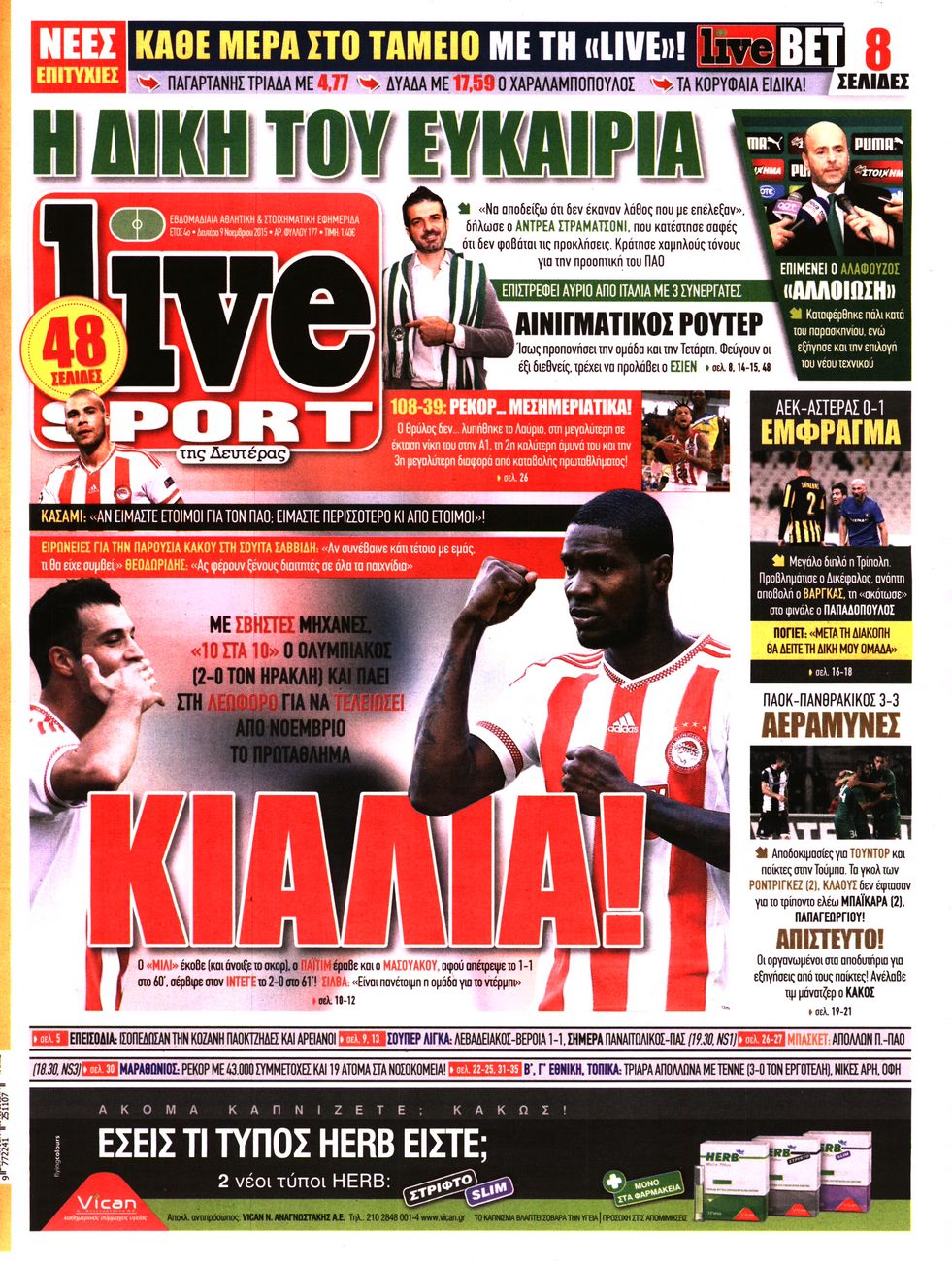 Εξώφυλο εφημερίδας LIVE SPORT 2015-11-09
