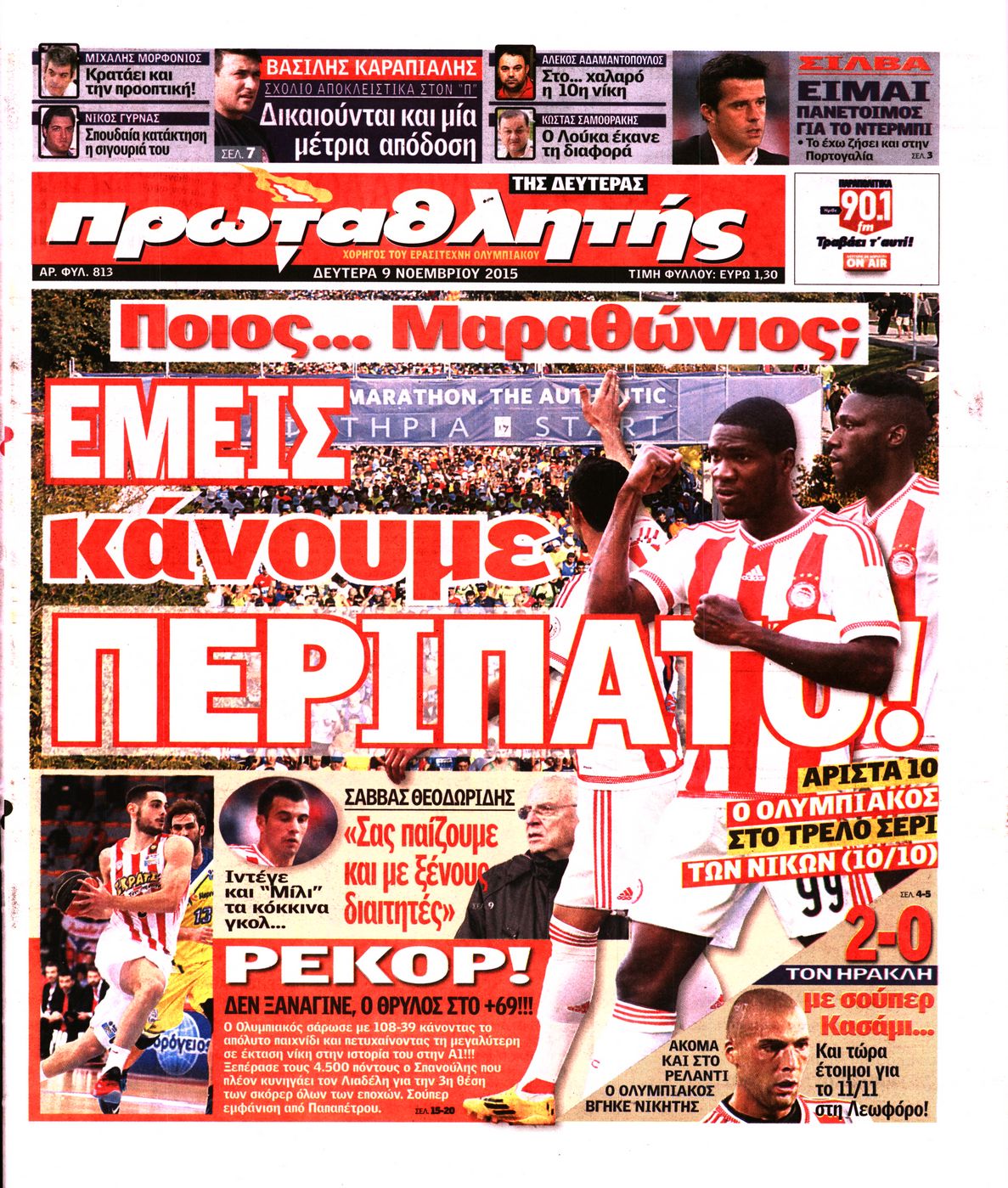 Εξώφυλο εφημερίδας ΠΡΩΤΑΘΛΗΤΗΣ 2015-11-09
