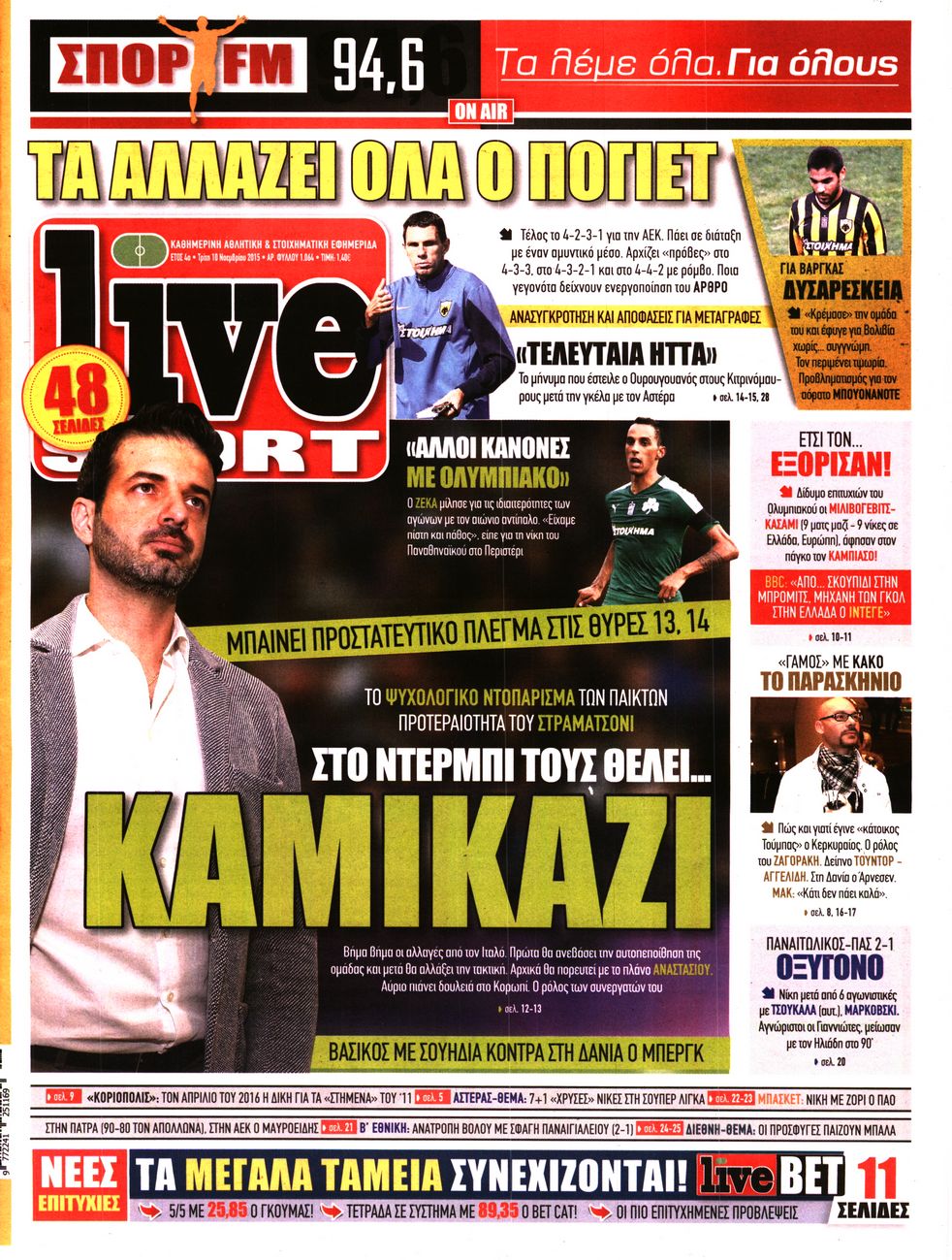 Εξώφυλο εφημερίδας LIVE SPORT 2015-11-10
