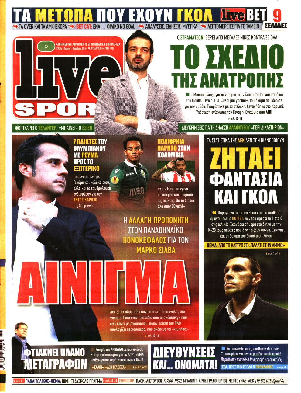Εξώφυλο εφημερίδας LIVE SPORT 2015-11-11