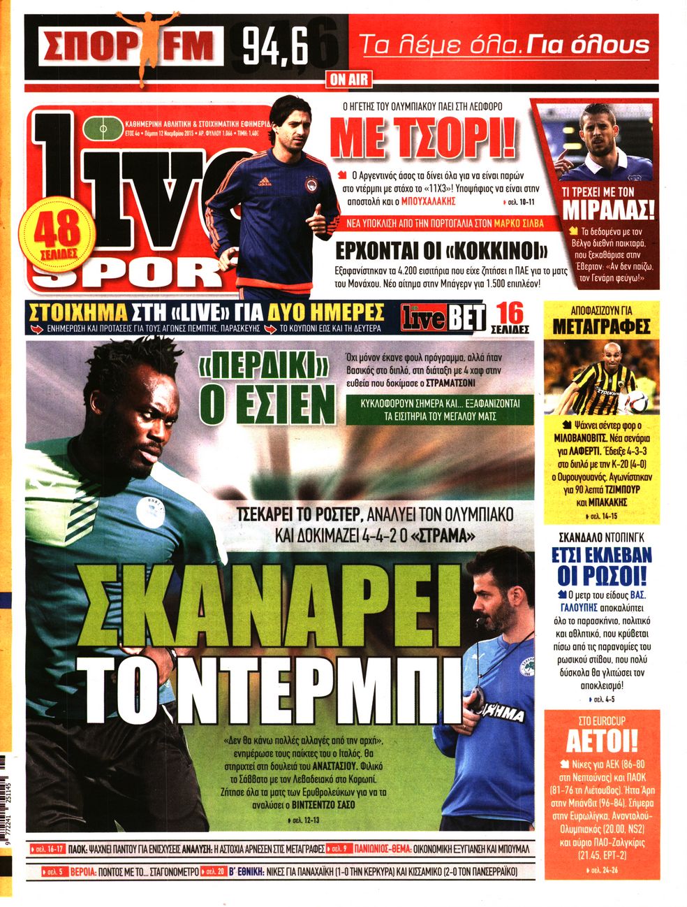 Εξώφυλο εφημερίδας LIVE SPORT 2015-11-12