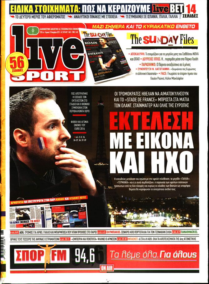Εξώφυλο εφημερίδας LIVE SPORT 2015-11-15