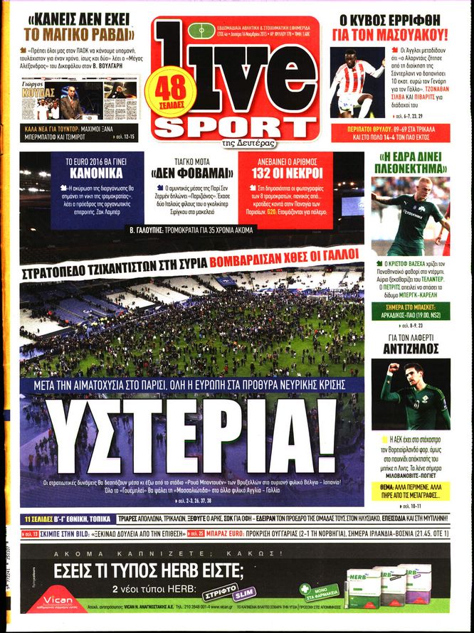 Εξώφυλο εφημερίδας LIVE SPORT 2015-11-16