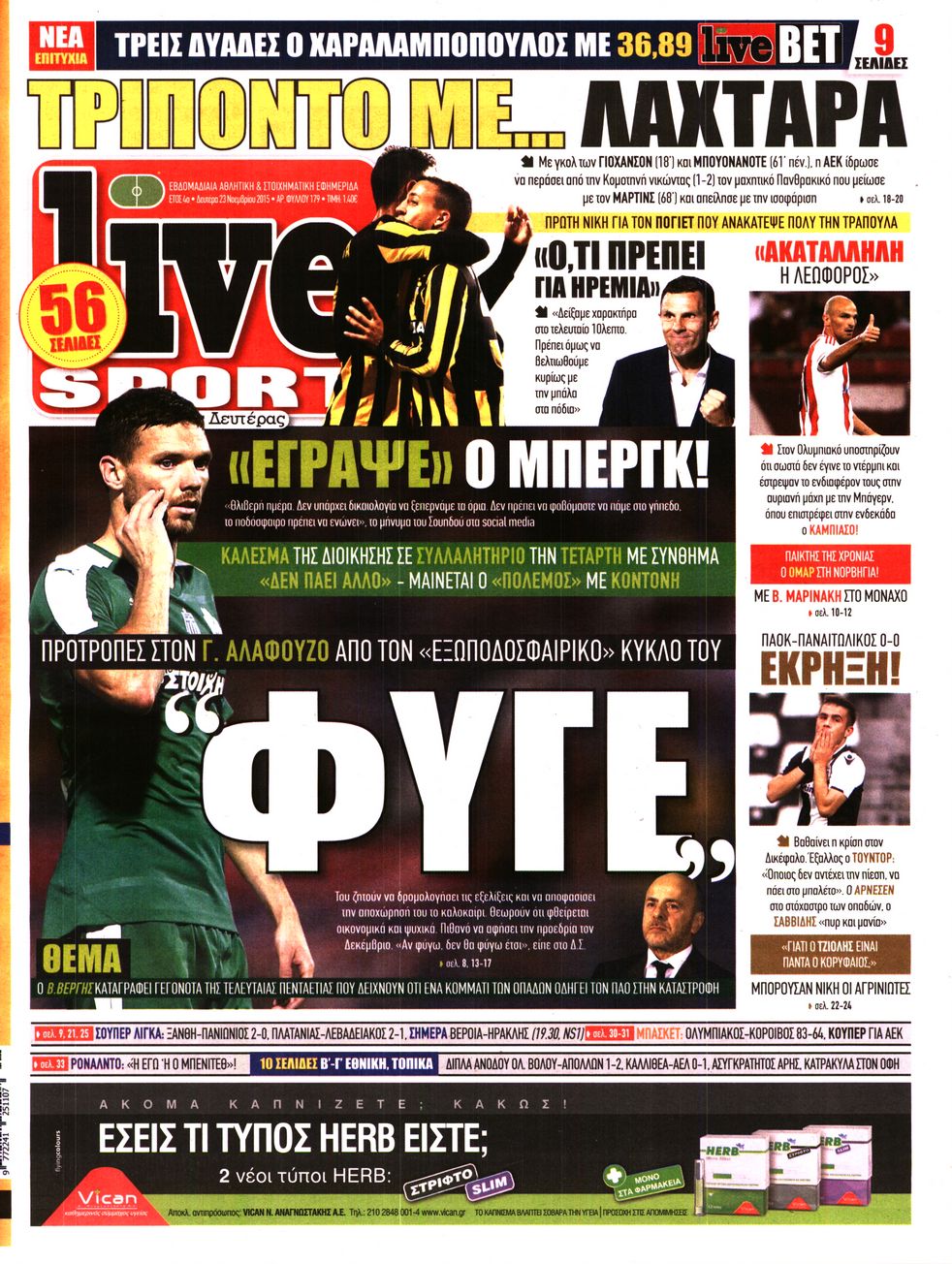 Εξώφυλο εφημερίδας LIVE SPORT 2015-11-23