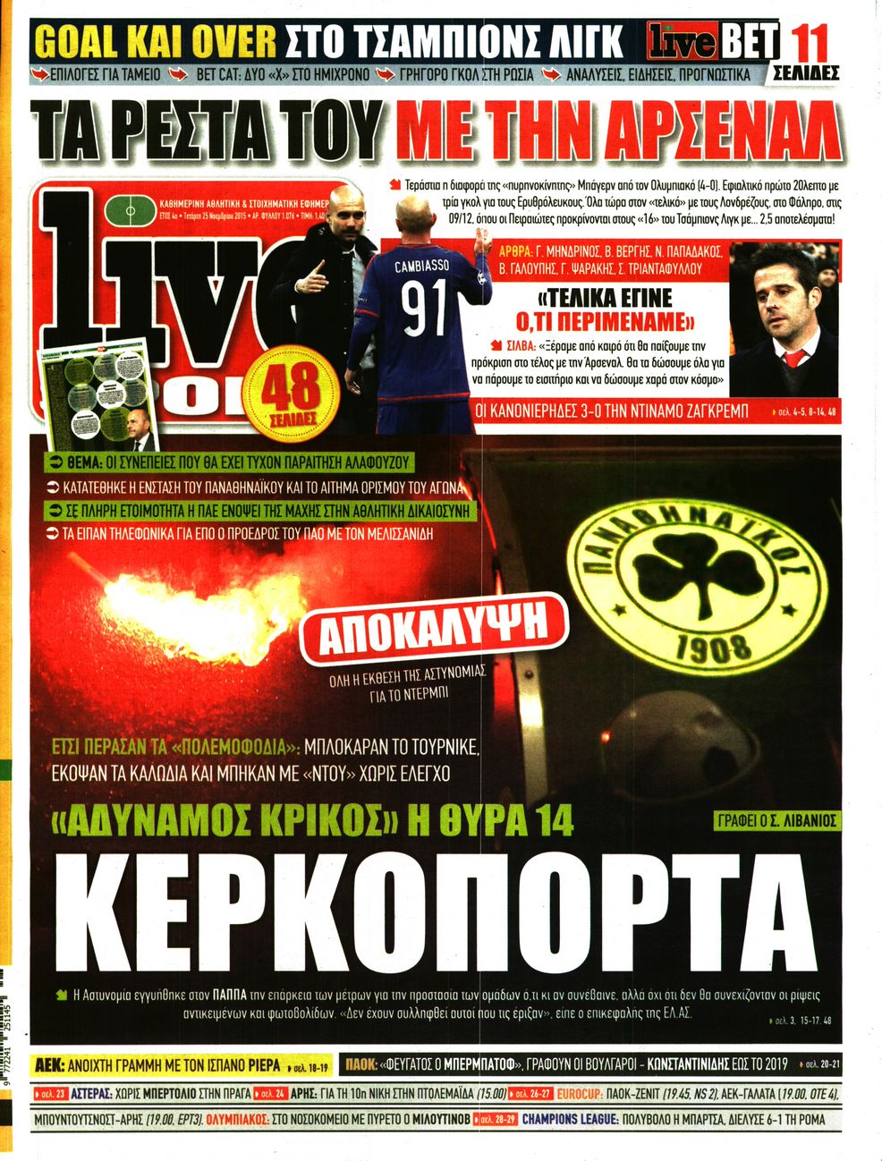Εξώφυλο εφημερίδας LIVE SPORT 2015-11-25