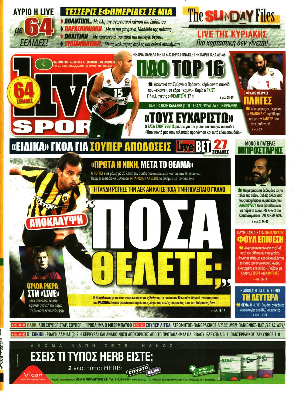 Εξώφυλο εφημερίδας LIVE SPORT 2015-11-28