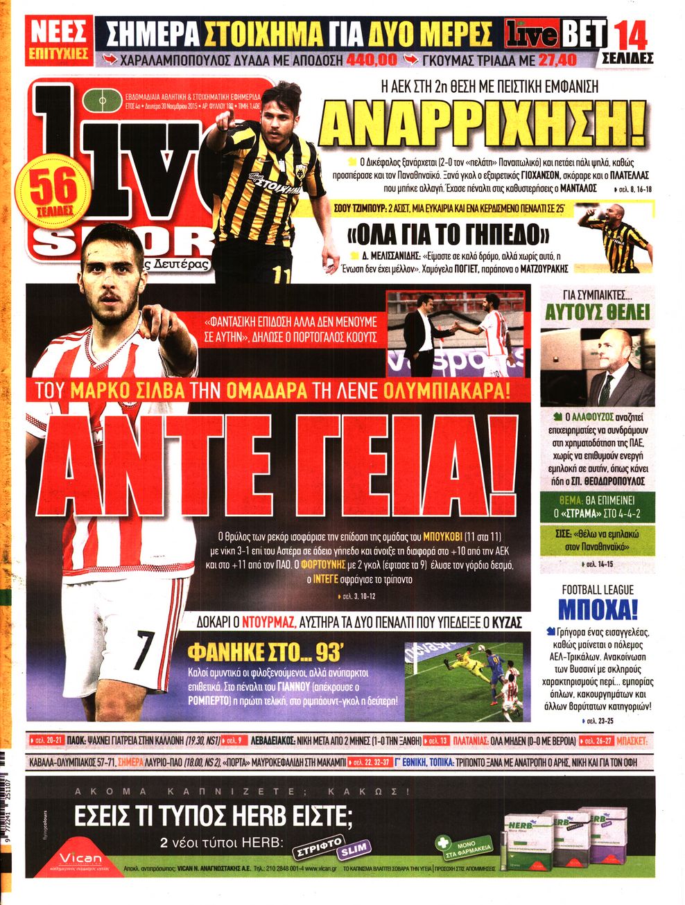 Εξώφυλο εφημερίδας LIVE SPORT 2015-11-30