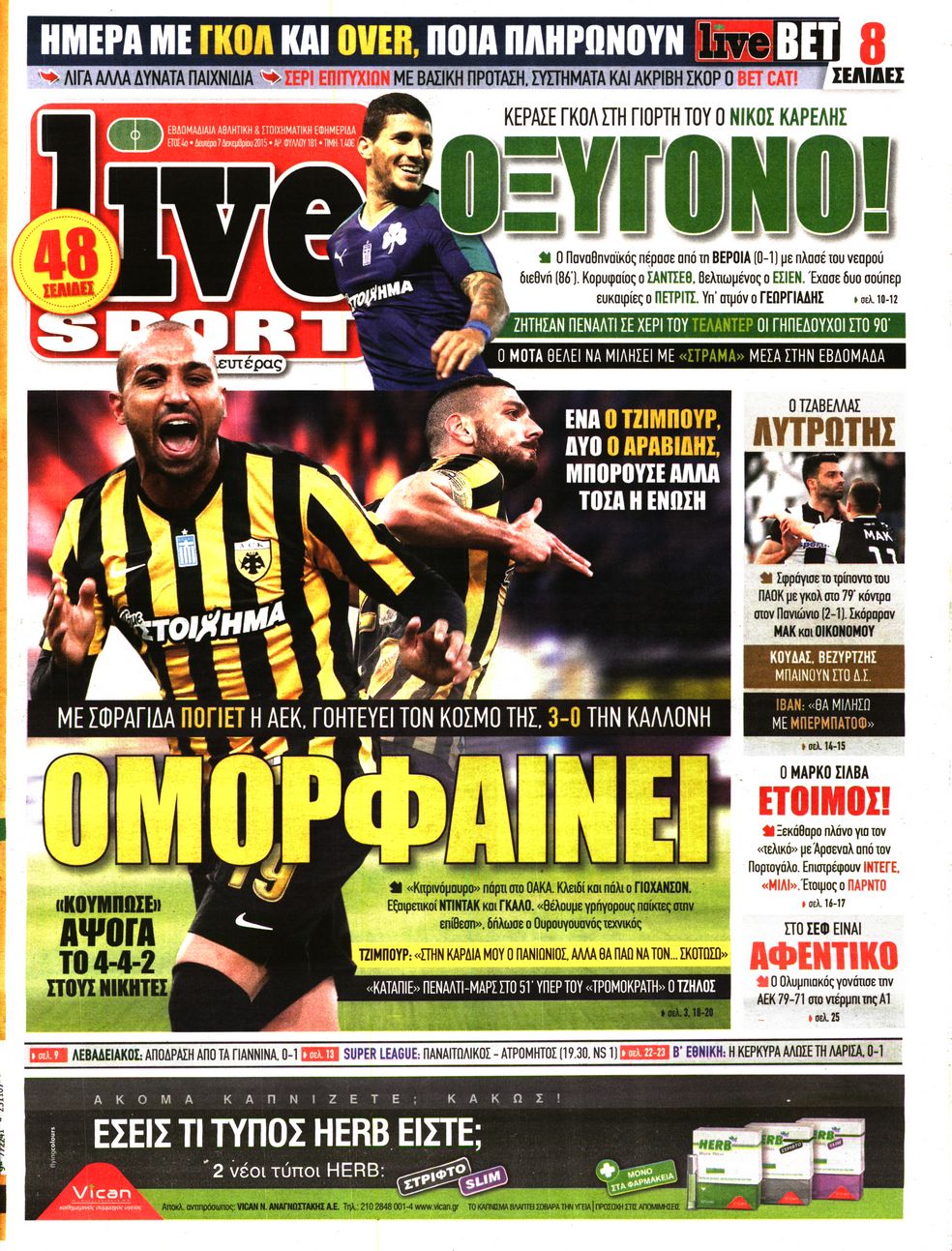 Εξώφυλο εφημερίδας LIVE SPORT 2015-12-07