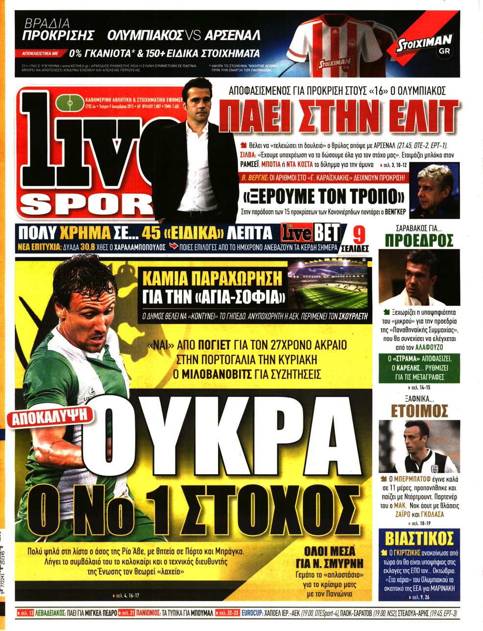 Εξώφυλο εφημερίδας LIVE SPORT 2015-12-09