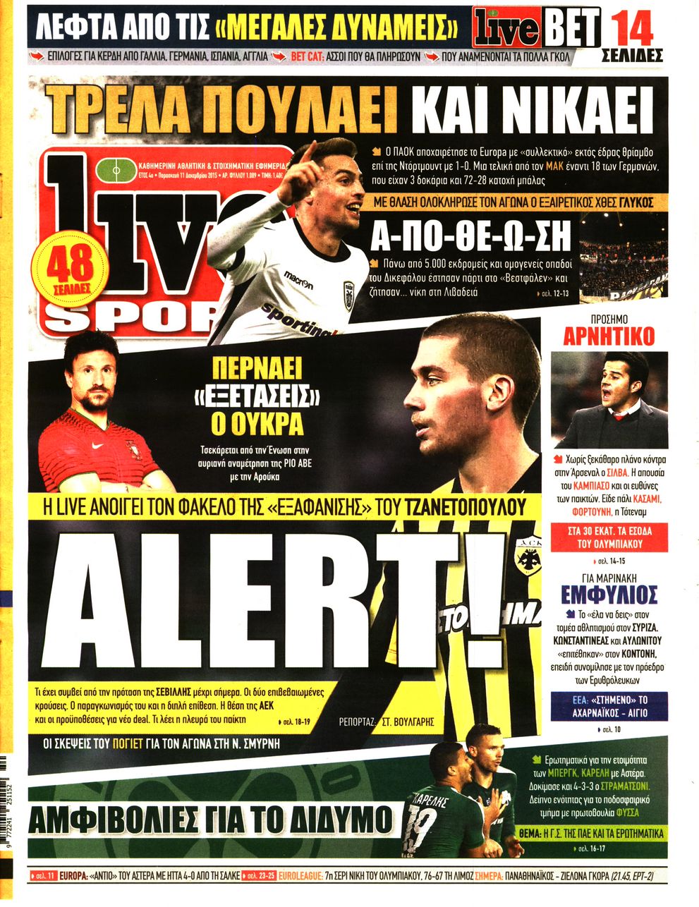 Εξώφυλο εφημερίδας LIVE SPORT 2015-12-11