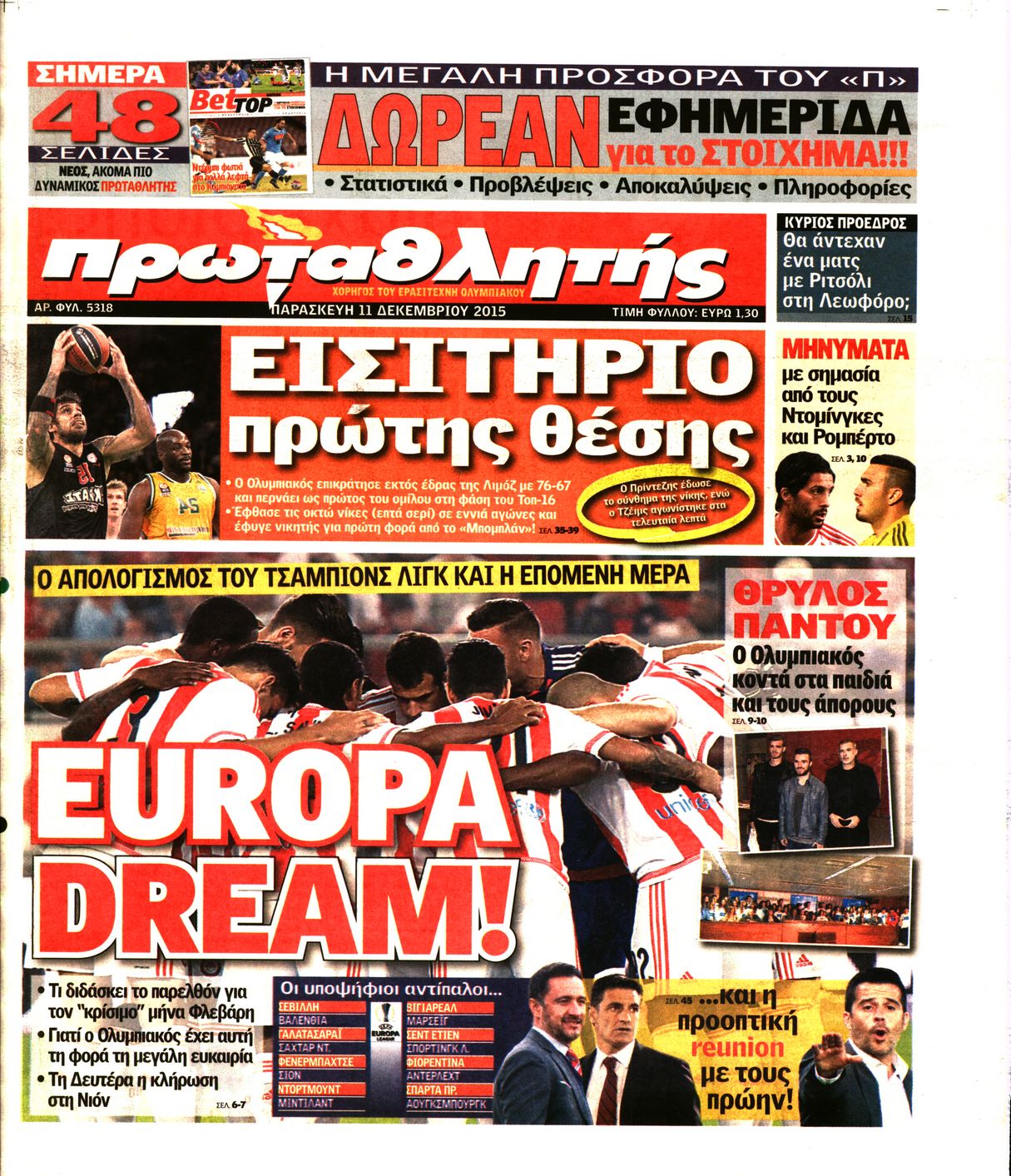 Εξώφυλο εφημερίδας ΠΡΩΤΑΘΛΗΤΗΣ 2015-12-11