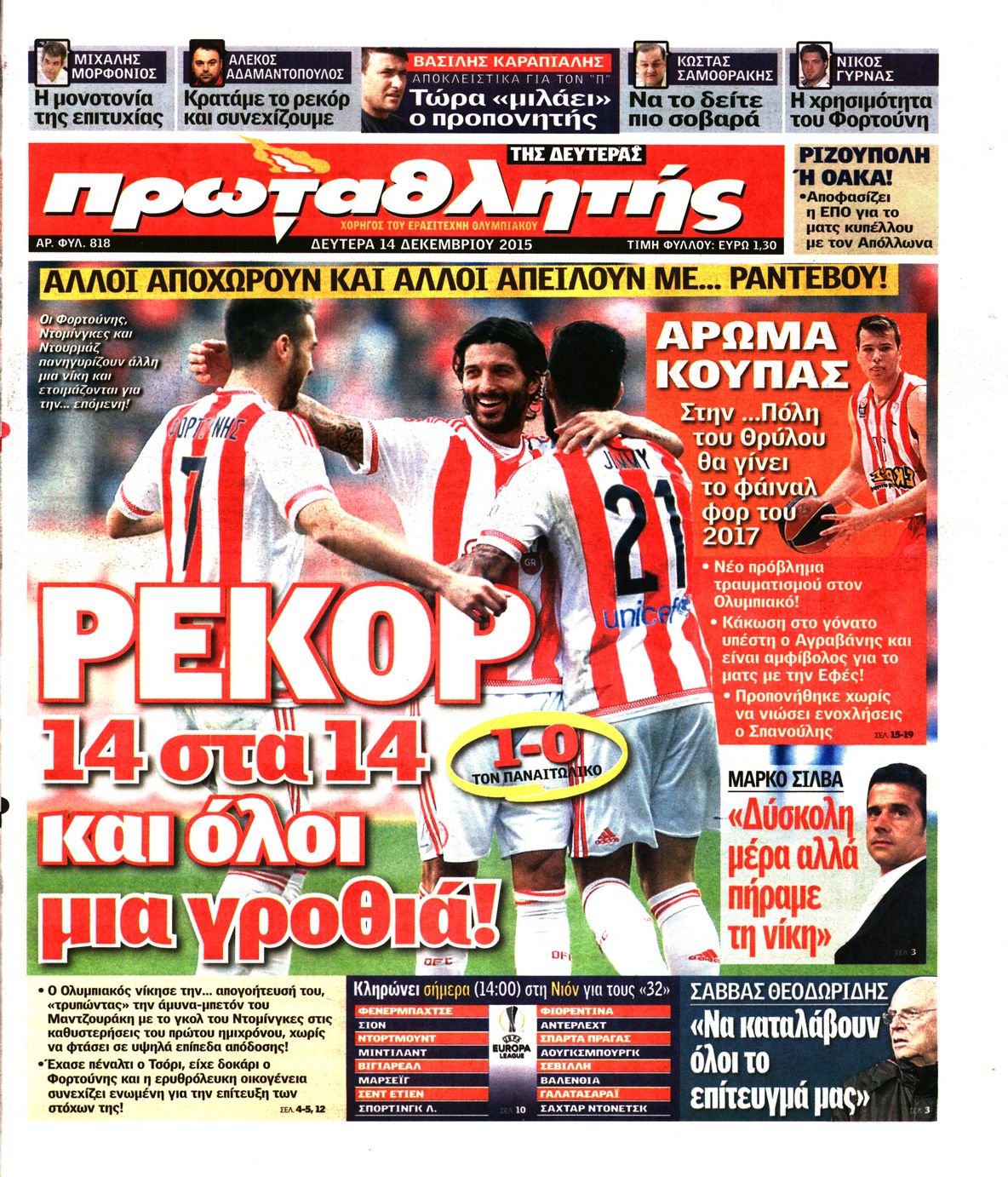 Εξώφυλο εφημερίδας ΠΡΩΤΑΘΛΗΤΗΣ 2015-12-14