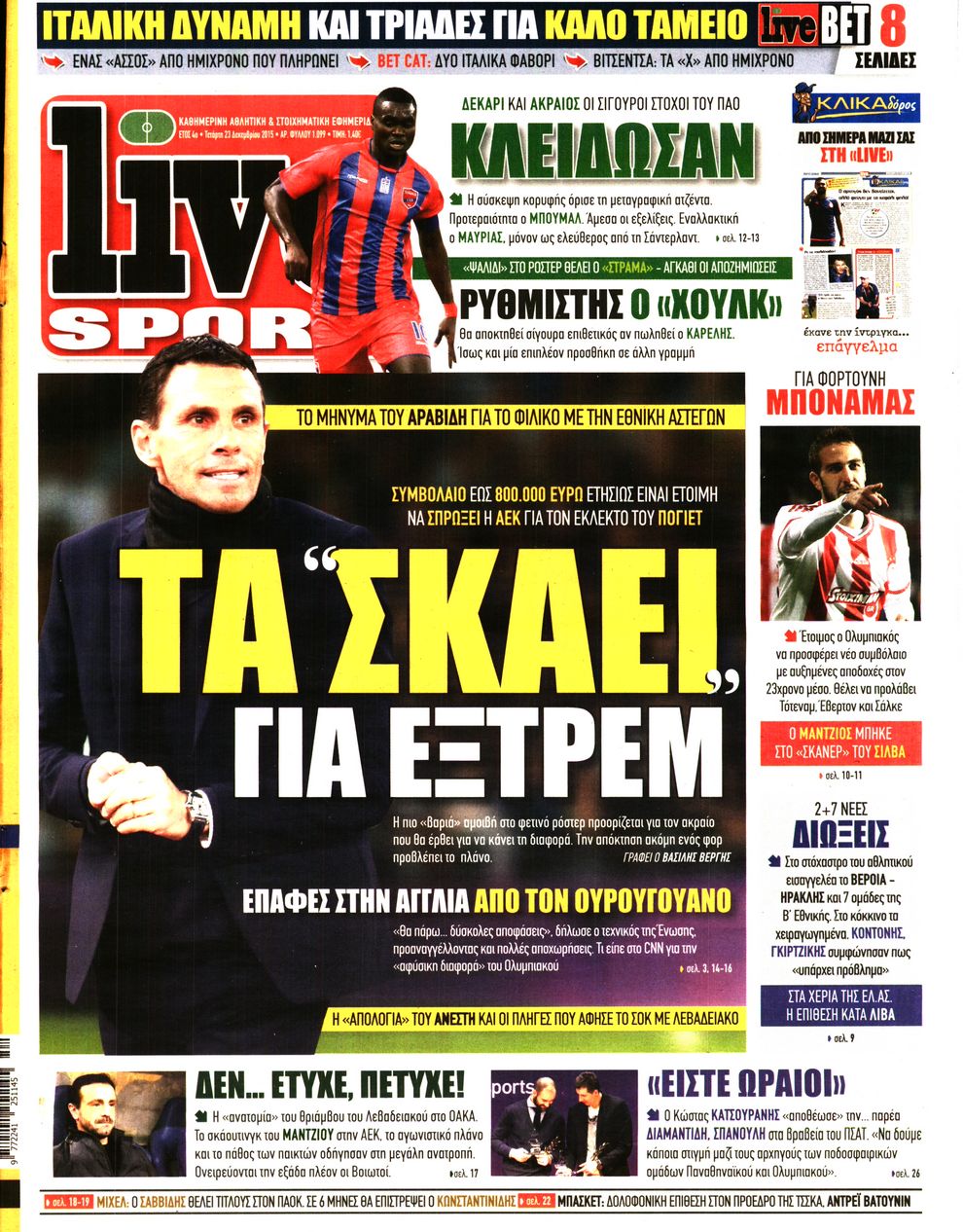 Εξώφυλο εφημερίδας LIVE SPORT 2015-12-23