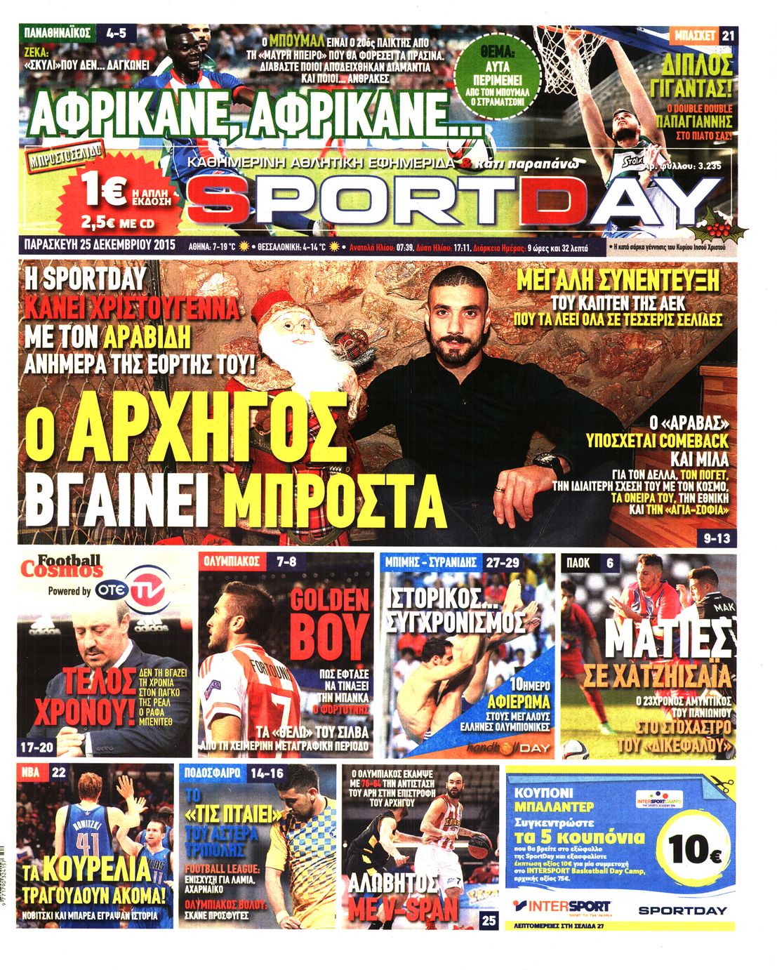 Εξώφυλο εφημερίδας SPORTDAY 2015-12-25