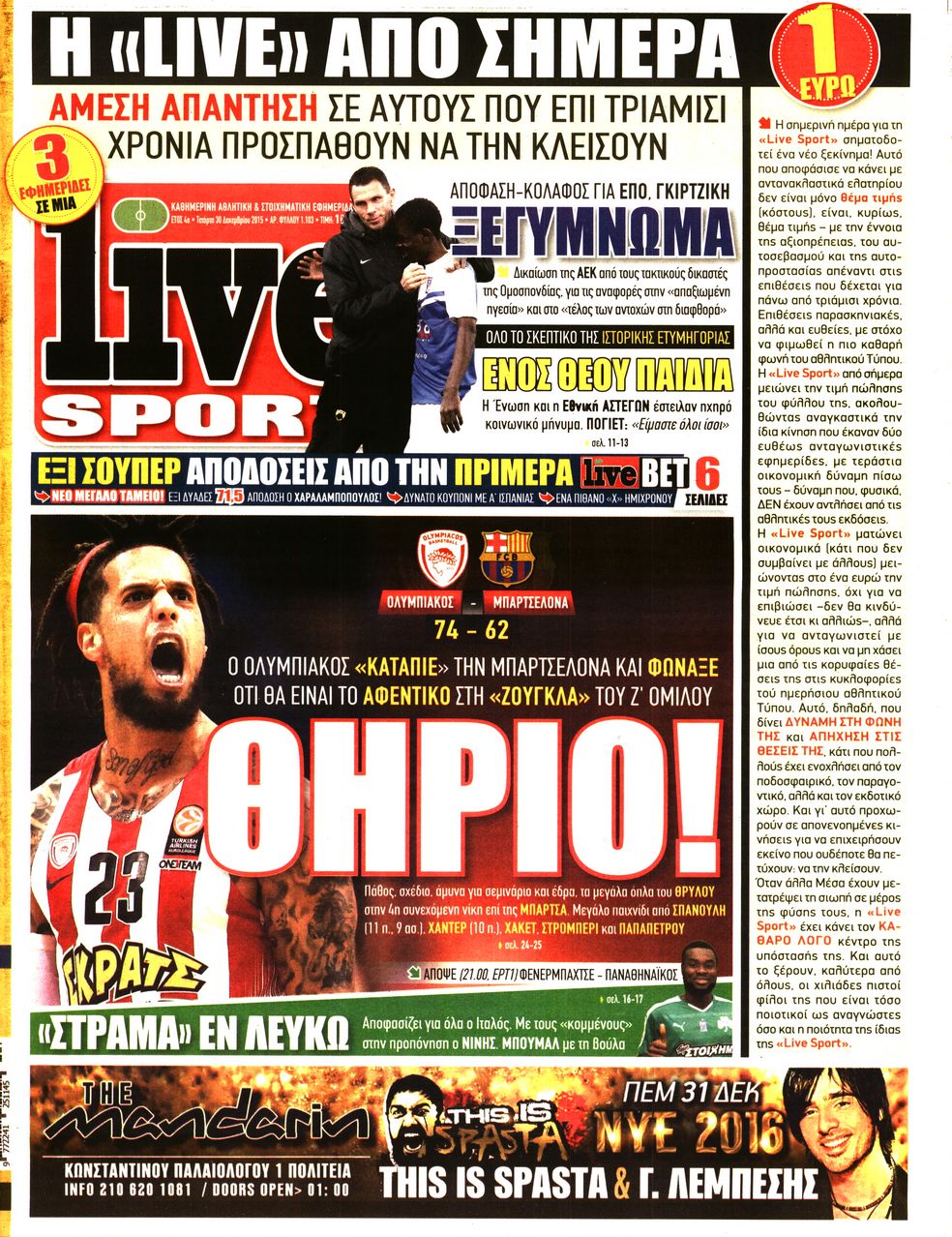 Εξώφυλο εφημερίδας LIVE SPORT 2015-12-30