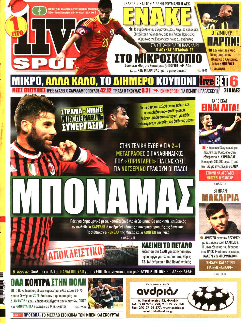 Εξώφυλο εφημερίδας LIVE SPORT 2015-12-31
