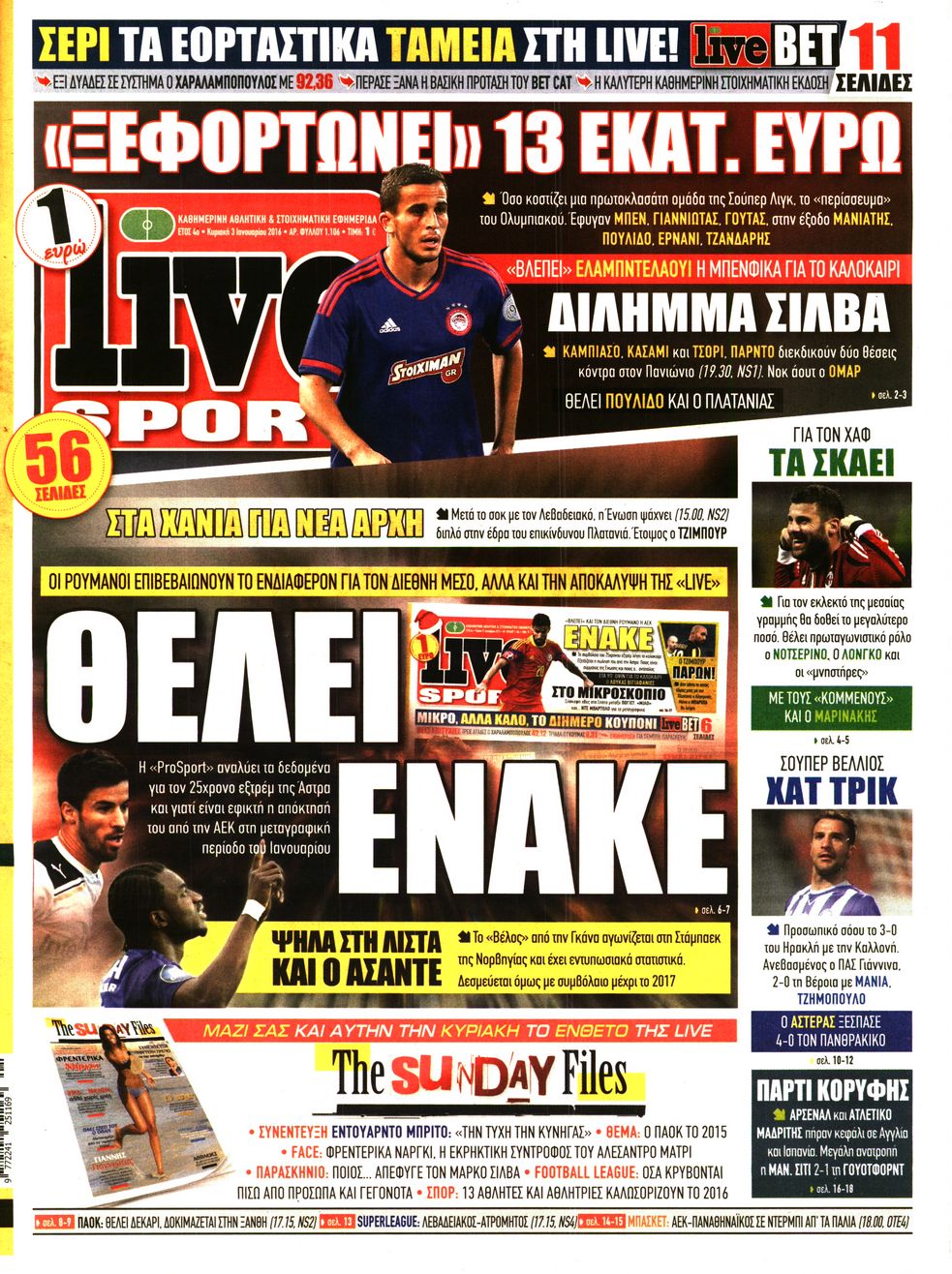 Εξώφυλο εφημερίδας LIVE SPORT 2016-01-03