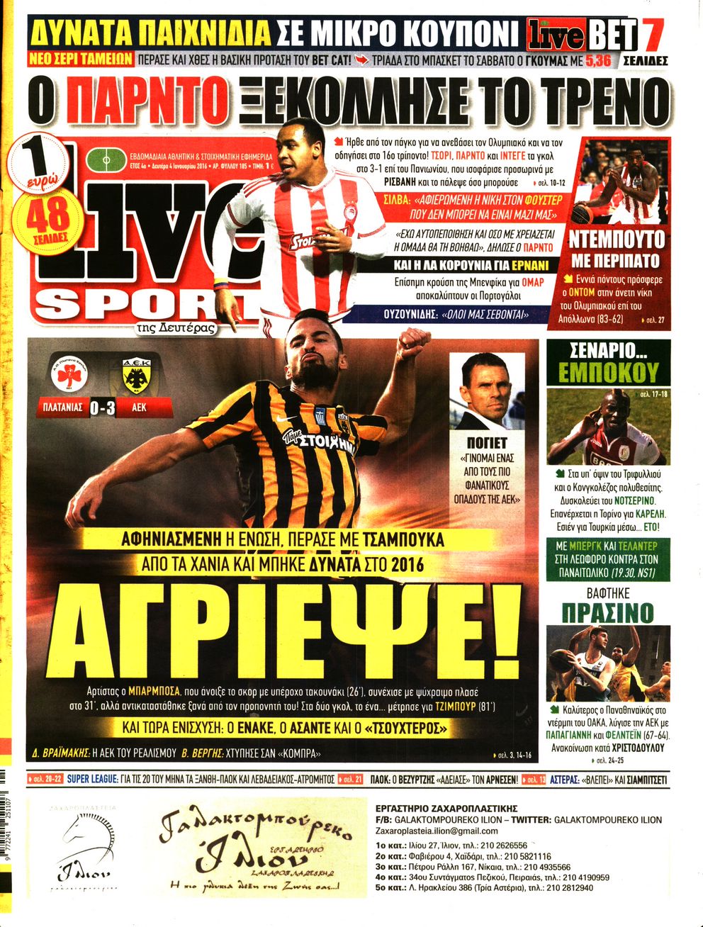 Εξώφυλο εφημερίδας LIVE SPORT 2016-01-04