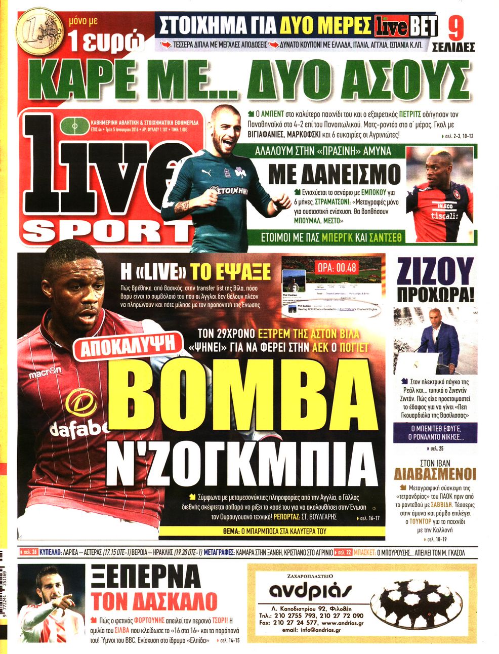 Εξώφυλο εφημερίδας LIVE SPORT 2016-01-05