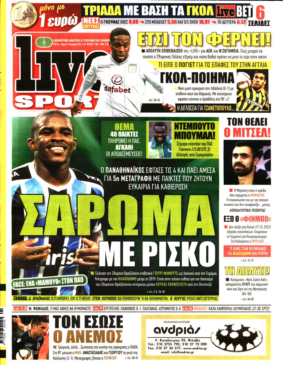 Εξώφυλο εφημερίδας LIVE SPORT 2016-01-07