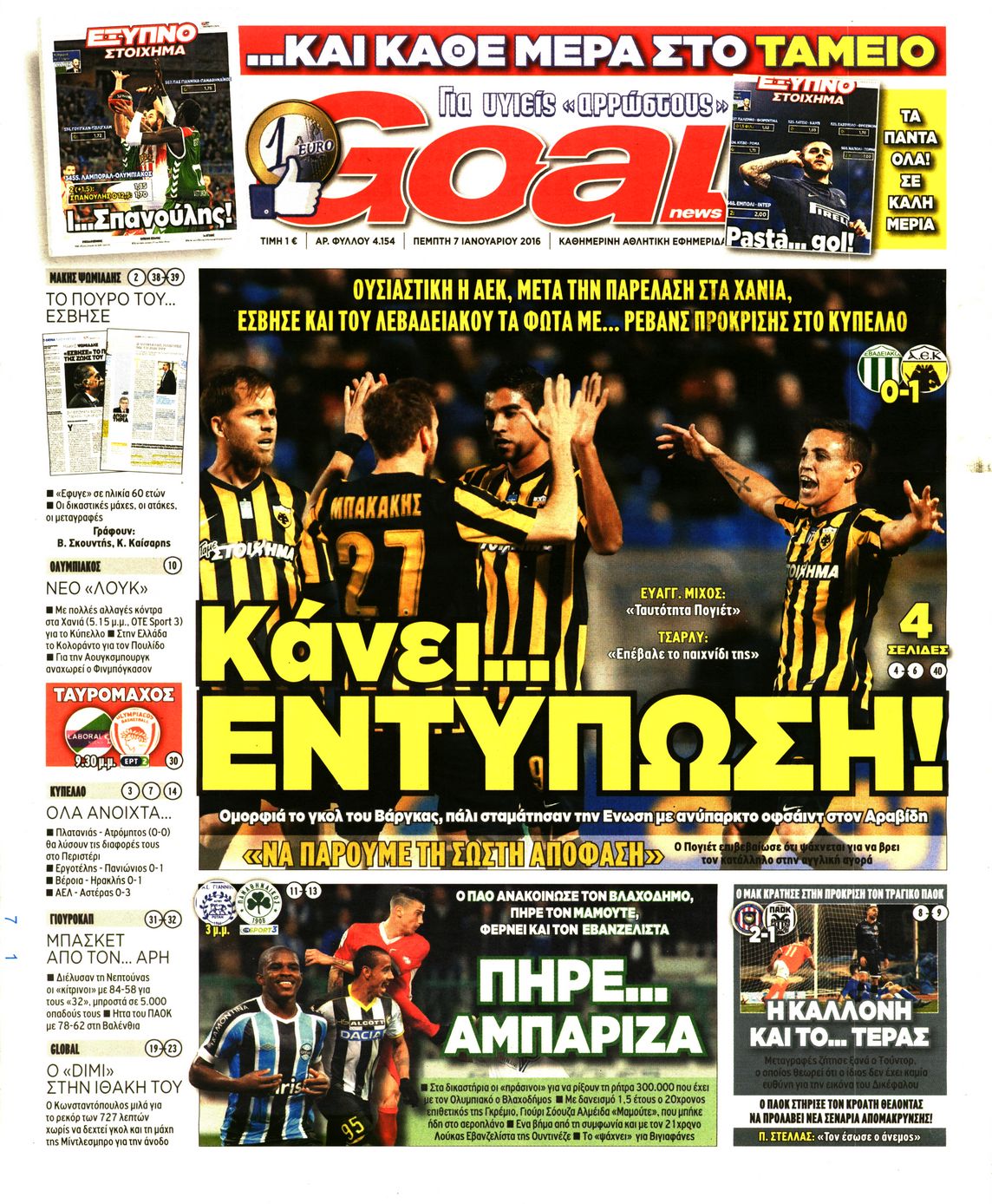Εξώφυλο εφημερίδας GOAL 2016-01-07