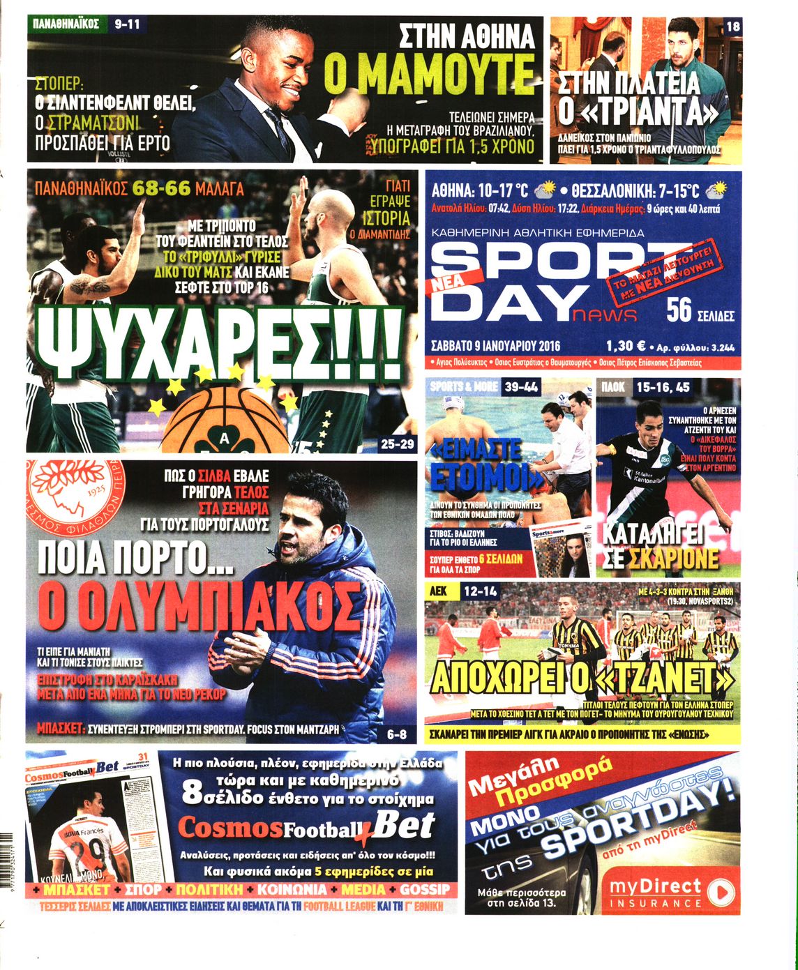 Εξώφυλο εφημερίδας SPORTDAY 2016-01-09