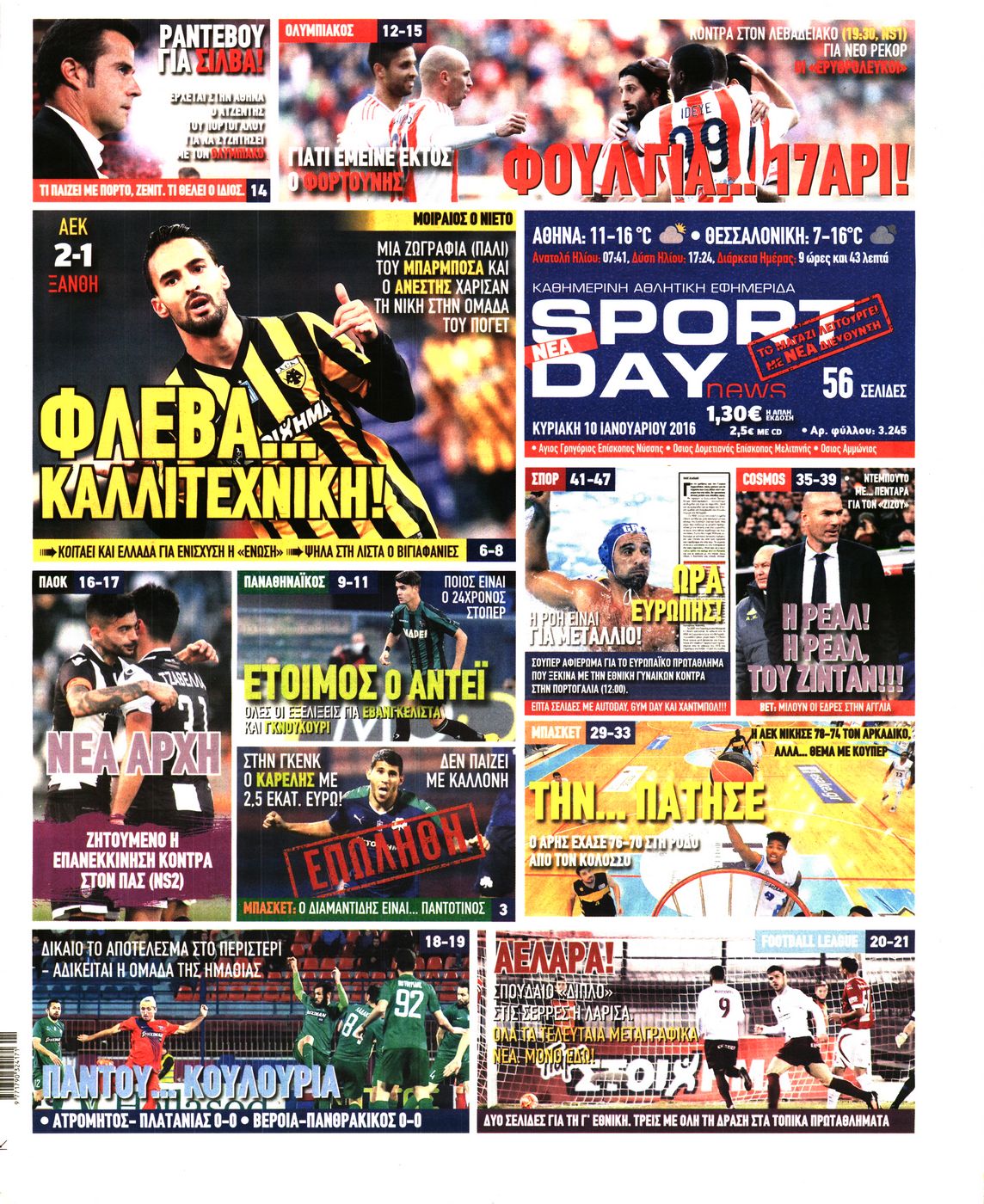 Εξώφυλο εφημερίδας SPORTDAY 2016-01-10