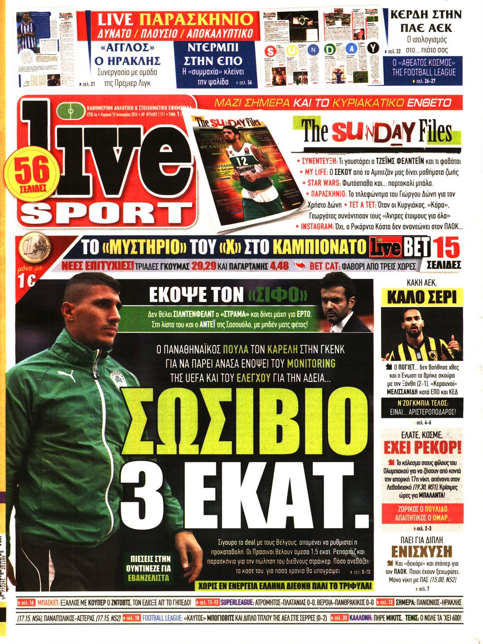 Εξώφυλο εφημερίδας LIVE SPORT 2016-01-10